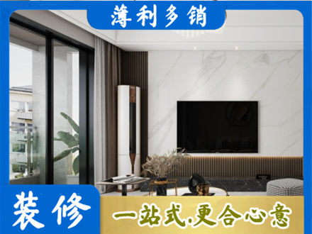 娄底装修公司47.jpg