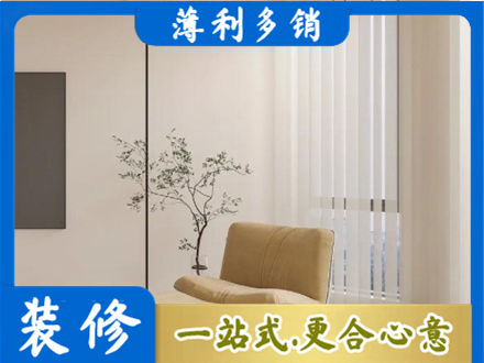 娄底窗帘定制