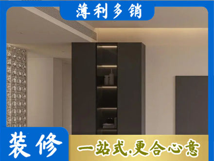娄底柜子定制