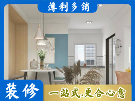 娄底正规餐厅装修