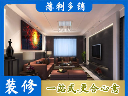 娄底客厅吊顶装修