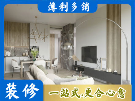 娄底正规客厅地板装修