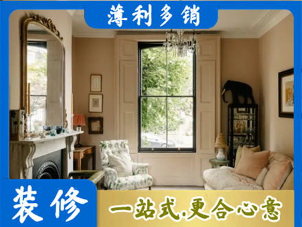 娄底正规客厅整装