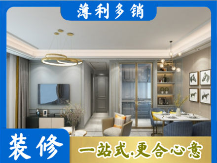 娄底正规小户型装修