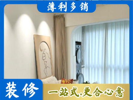 娄底专业阳台装修