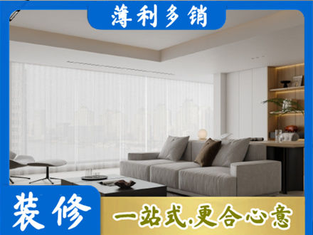 娄底专业大客厅装修