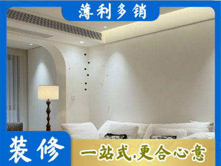 娄底专业吊顶装修