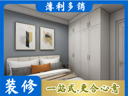 娄底专业主卧装修