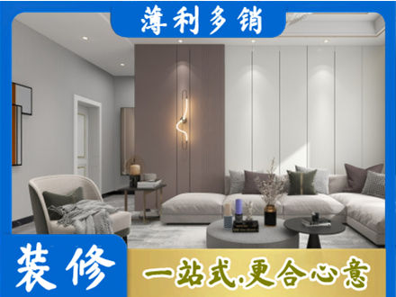 娄底正规客厅装修