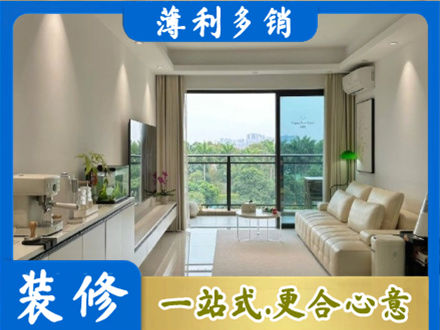 娄底专业现代装修