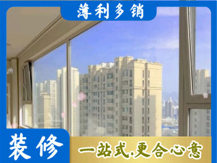 娄底阳台封窗1.jpg
