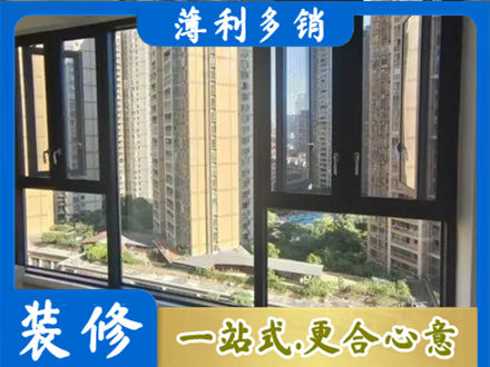 娄底专业阳台推拉窗