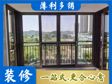 娄底正规封窗防坠网