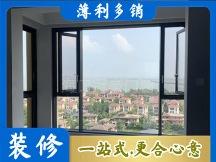 娄底正规门窗装修