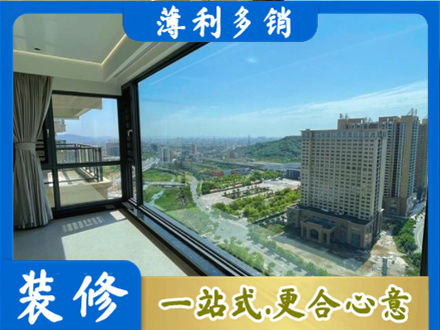 娄底专业阳台封窗价格