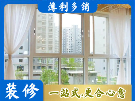 娄底专业阳台封窗装修