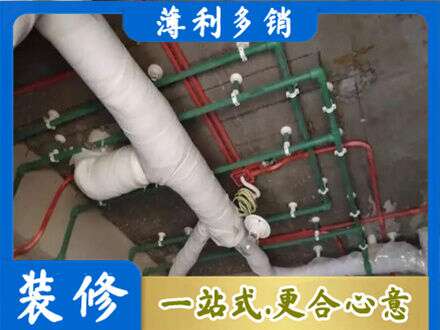 娄底厨房水电改造
