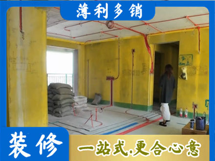 娄底专业全屋水电改造