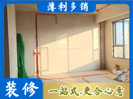 娄底水电改造