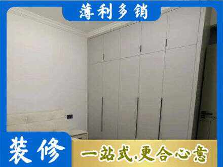 娄底定制衣柜