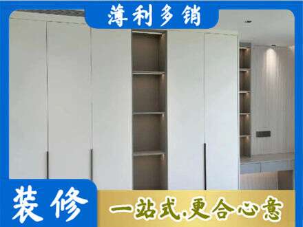 娄底定制衣柜鞋柜餐边柜8.jpg