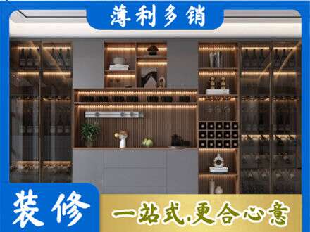 娄底酒柜定制