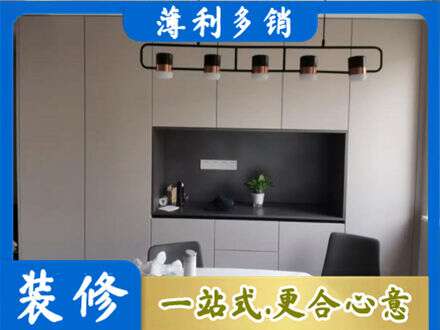 娄底专业定制餐柜
