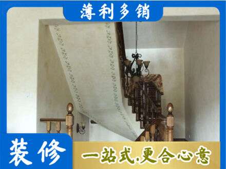 娄底房屋刷漆