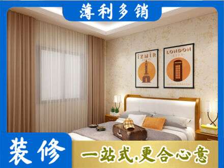 娄底卧室刷漆