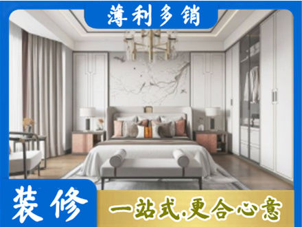 娄底卧室装修案例