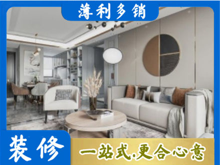 娄底本地全屋装修案例