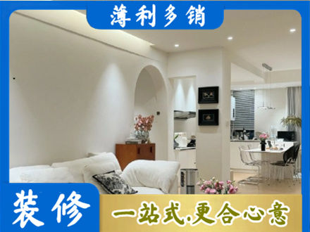 娄底全屋家具定制