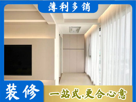 娄底本地阳台家电安装
