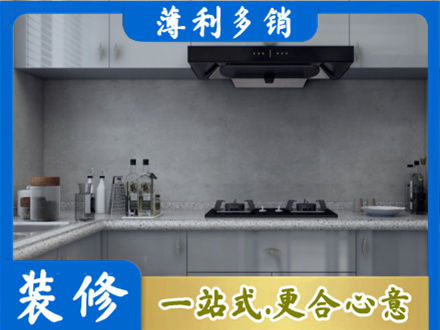 娄底本地厨房家具定制