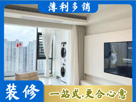 娄底专业装修公司地址在哪